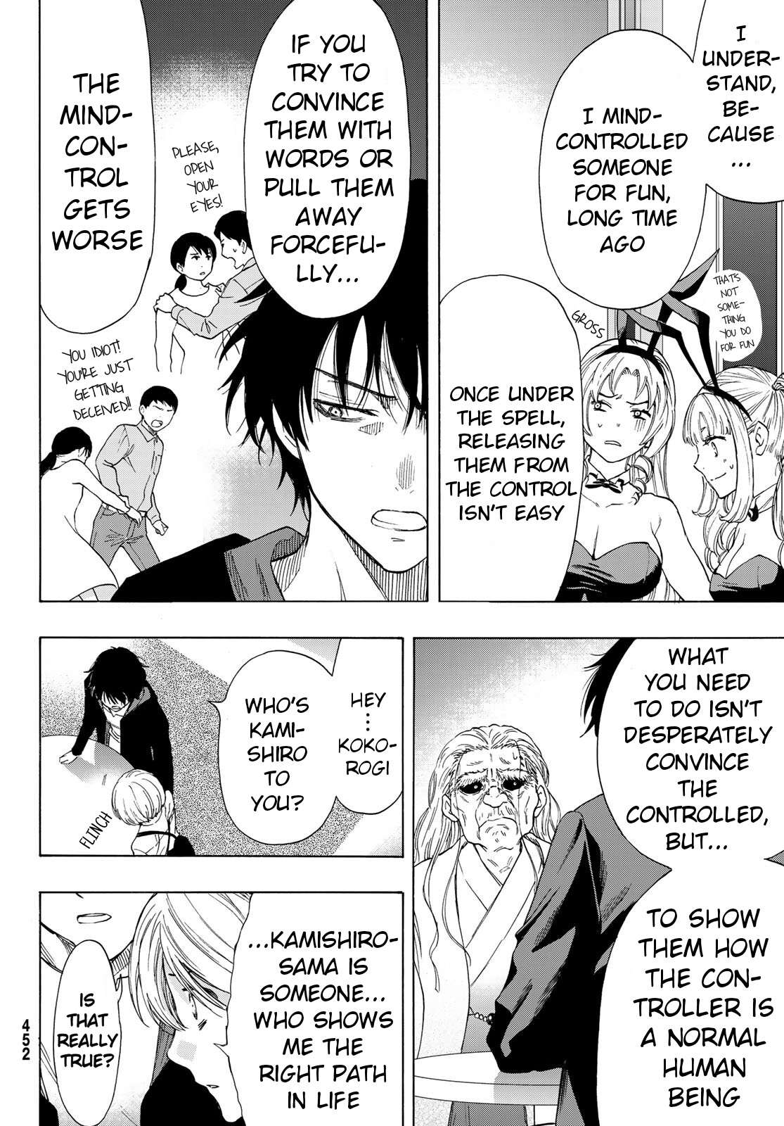 Read Tomodachi Game EN Manga Online