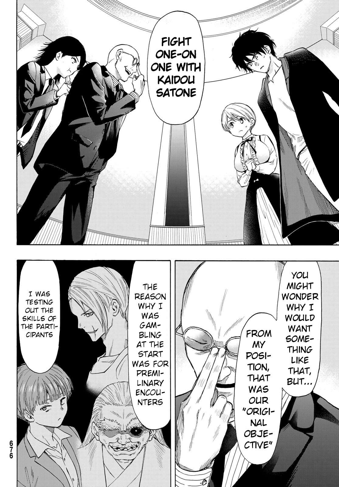 Read Tomodachi Game EN Manga Online