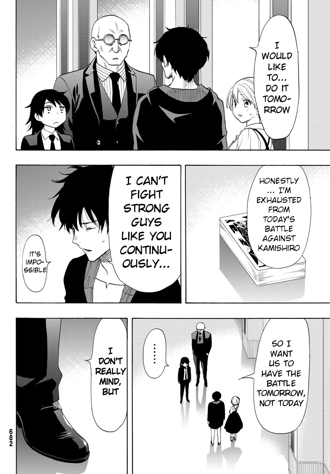 Read Tomodachi Game EN Manga Online