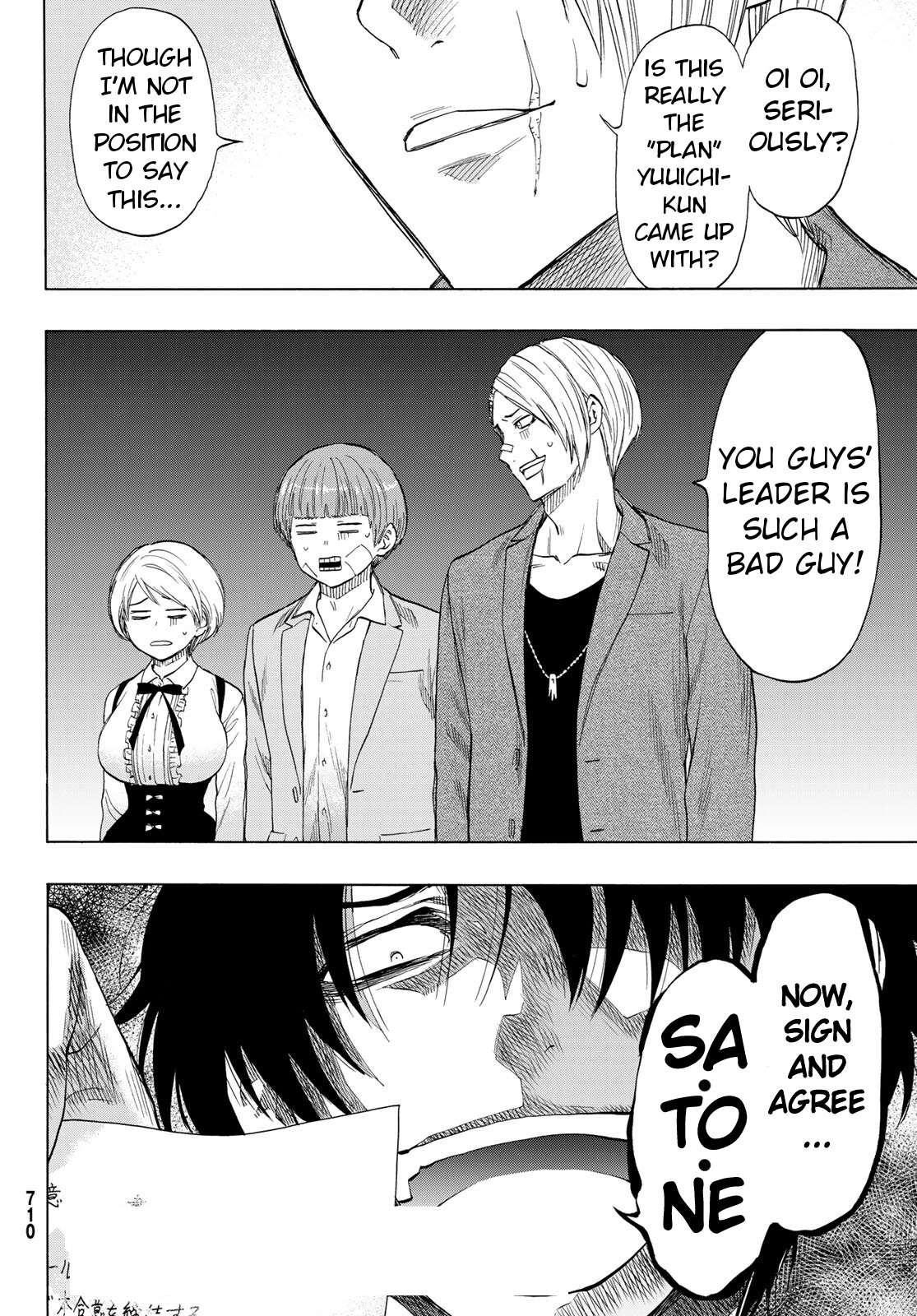 Read Tomodachi Game EN Manga Online