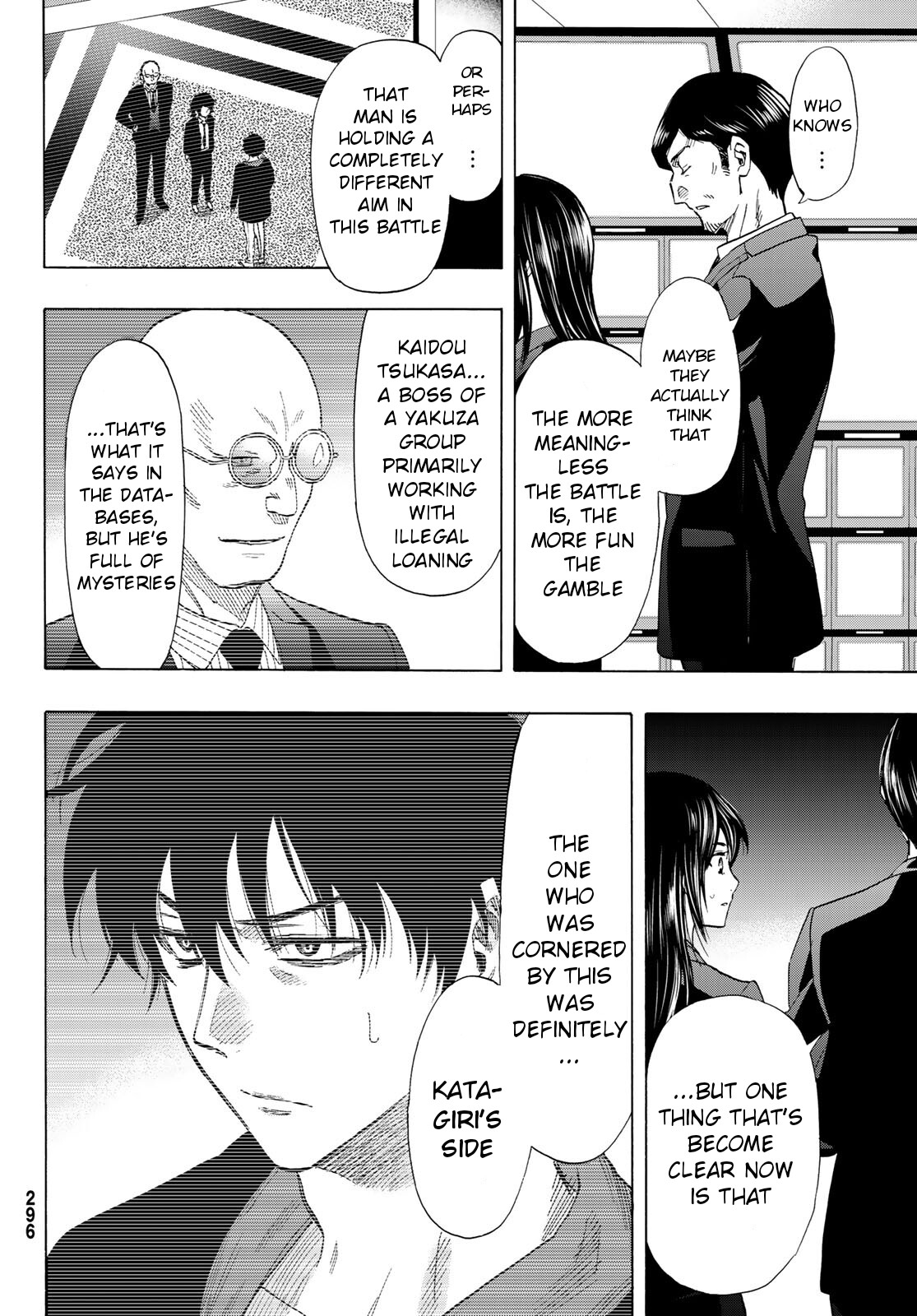Read Tomodachi Game EN Manga Online