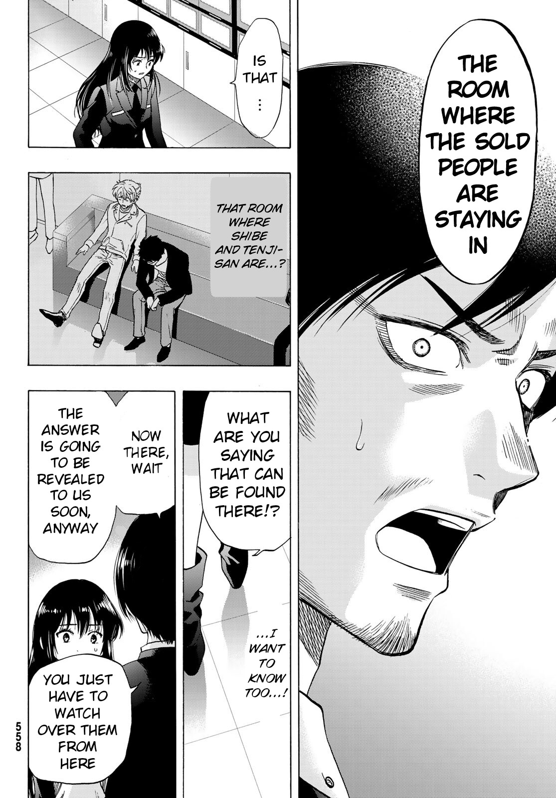 Read Tomodachi Game EN Manga Online