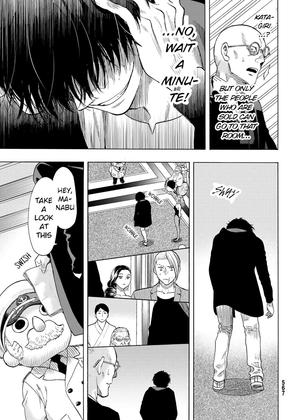 Read Tomodachi Game EN Manga Online
