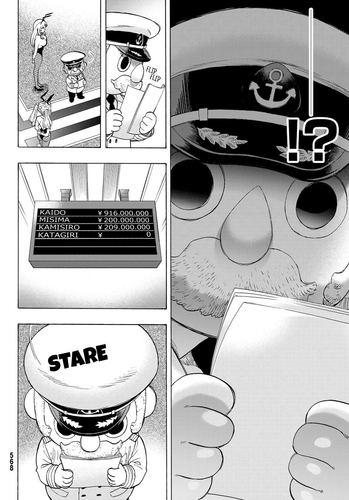 Read Tomodachi Game EN Manga Online