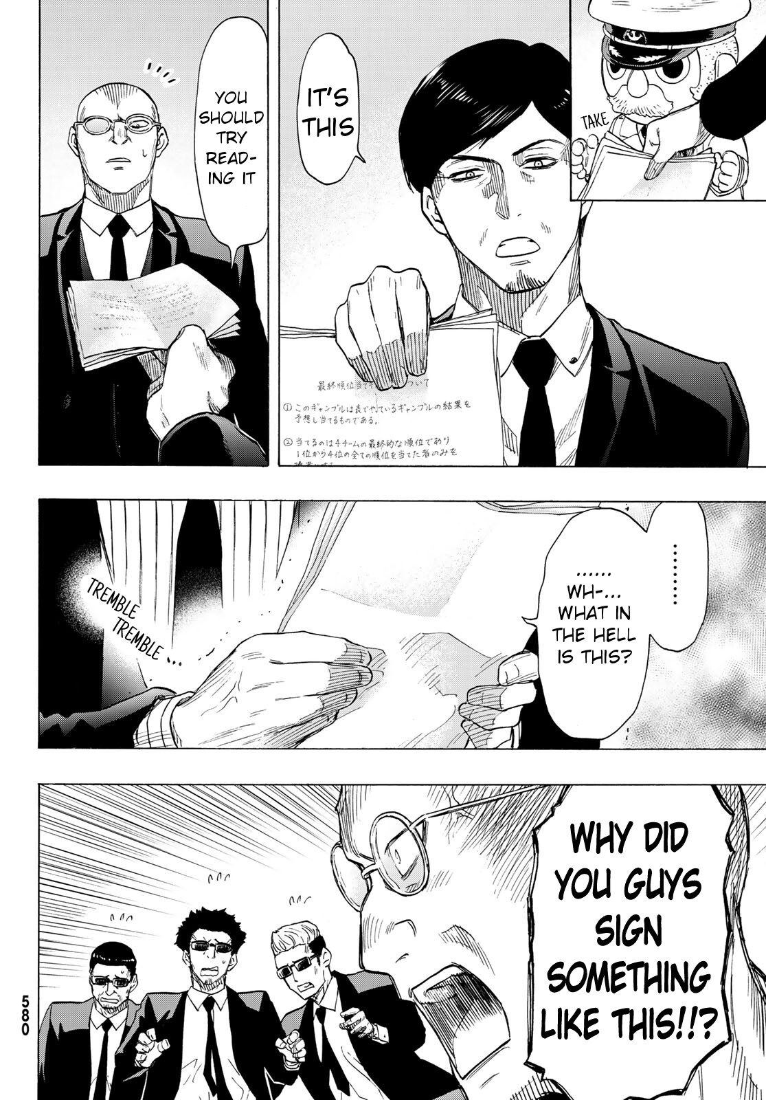 Read Tomodachi Game EN Manga Online