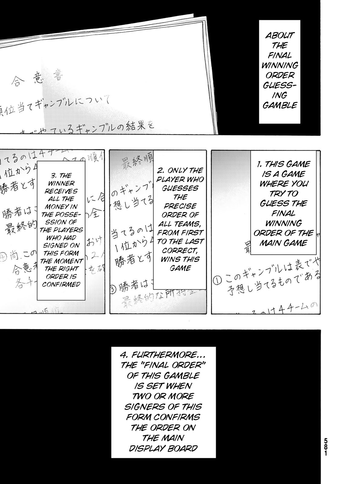 Read Tomodachi Game EN Manga Online