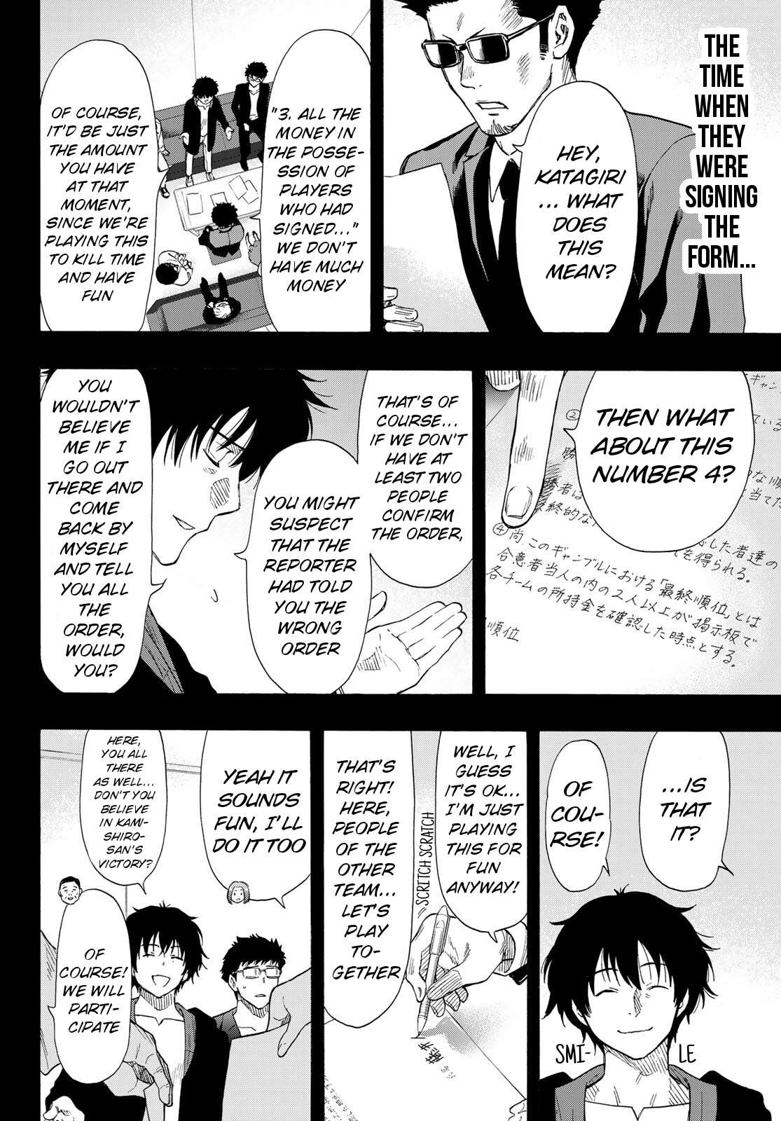 Read Tomodachi Game EN Manga Online