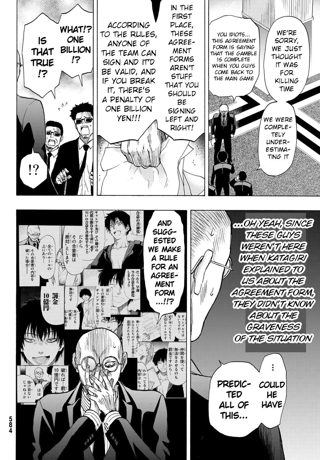 Read Tomodachi Game EN Manga Online