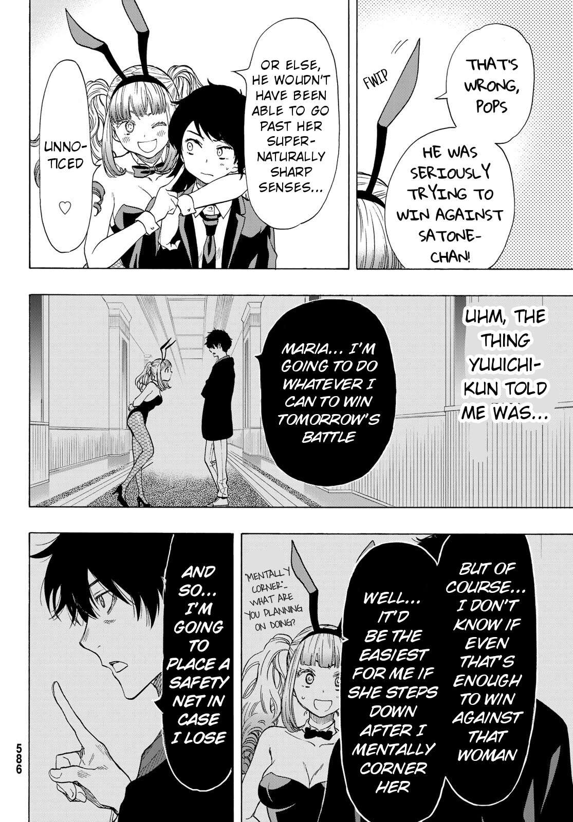 Read Tomodachi Game EN Manga Online