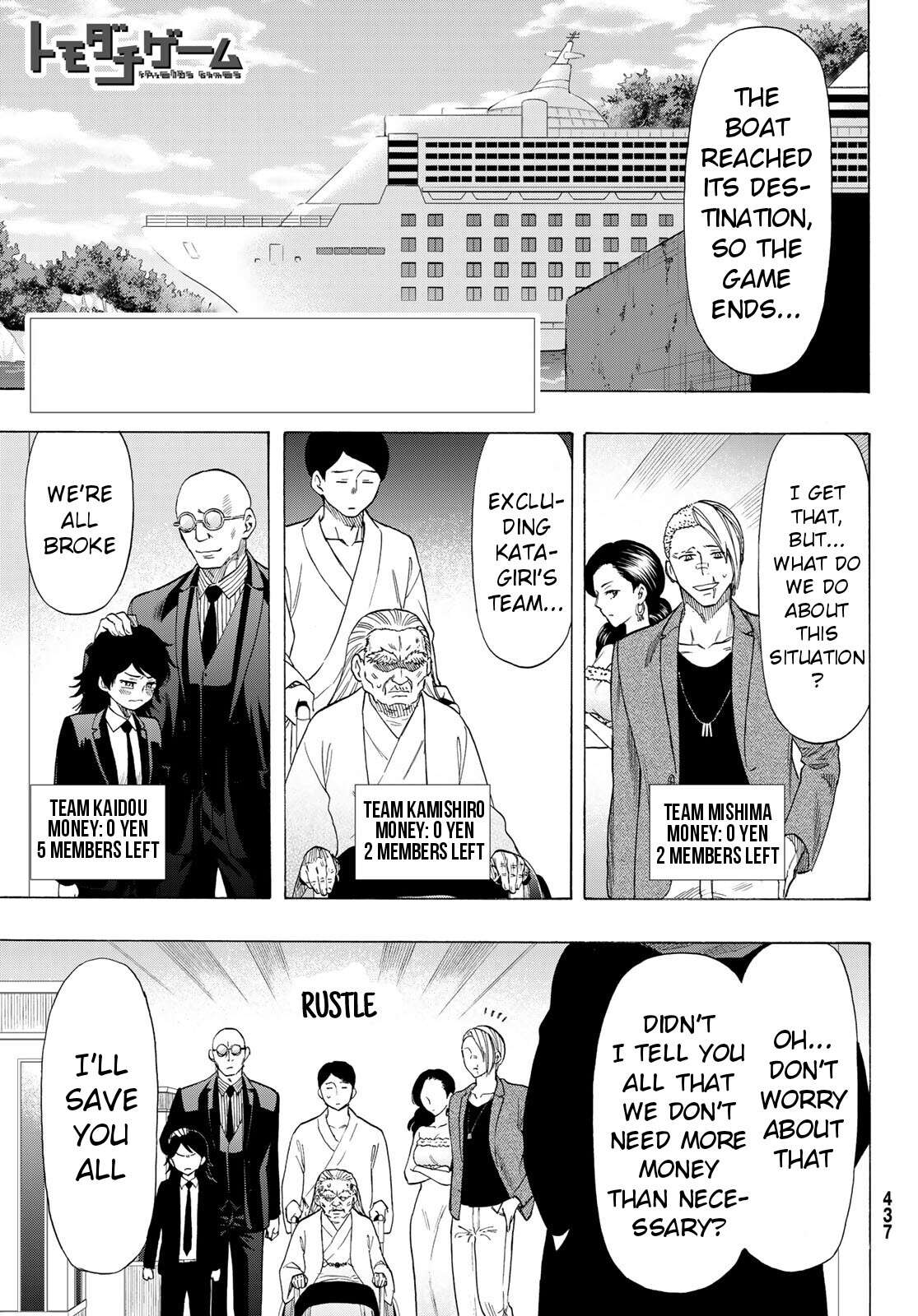 Read Tomodachi Game EN Manga Online