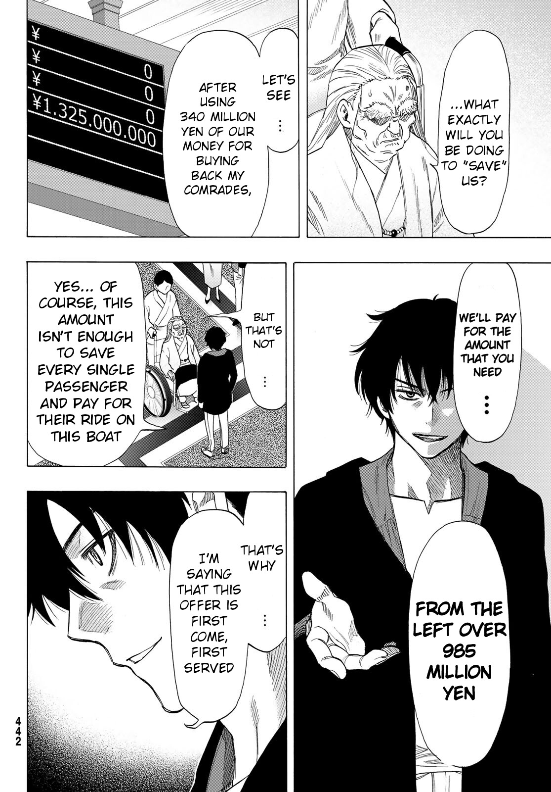 Read Tomodachi Game EN Manga Online