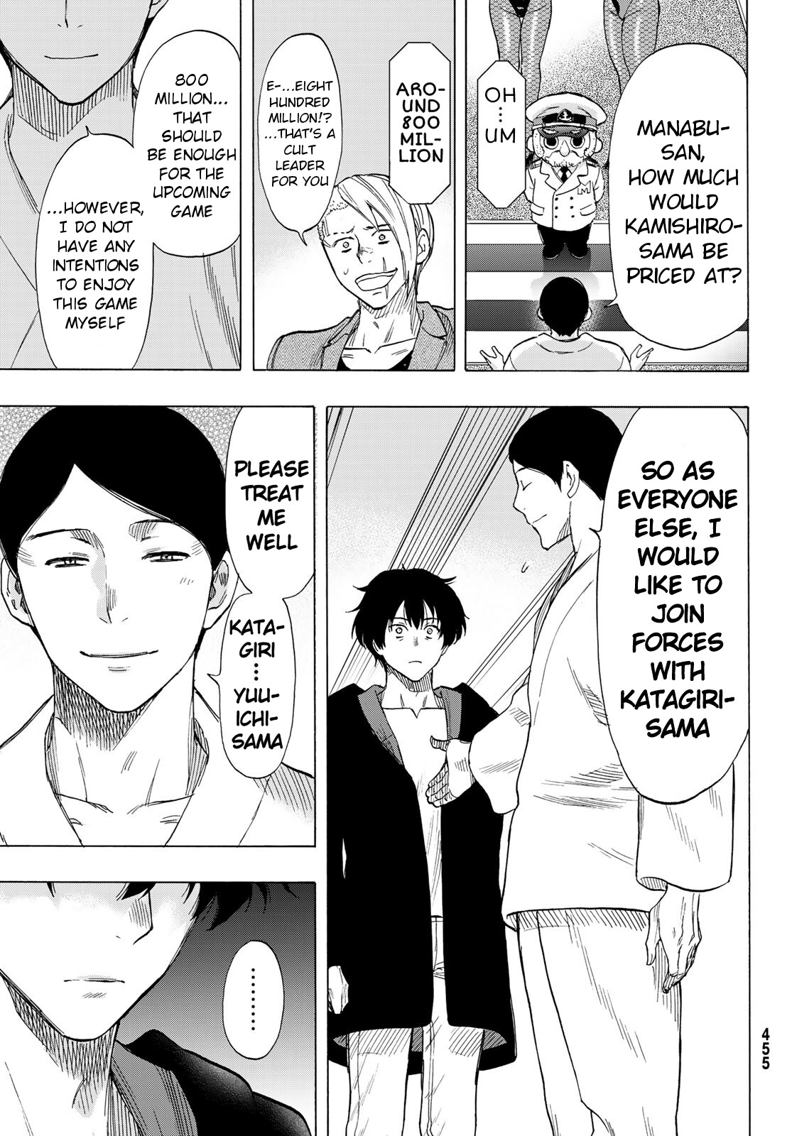 Read Tomodachi Game EN Manga Online
