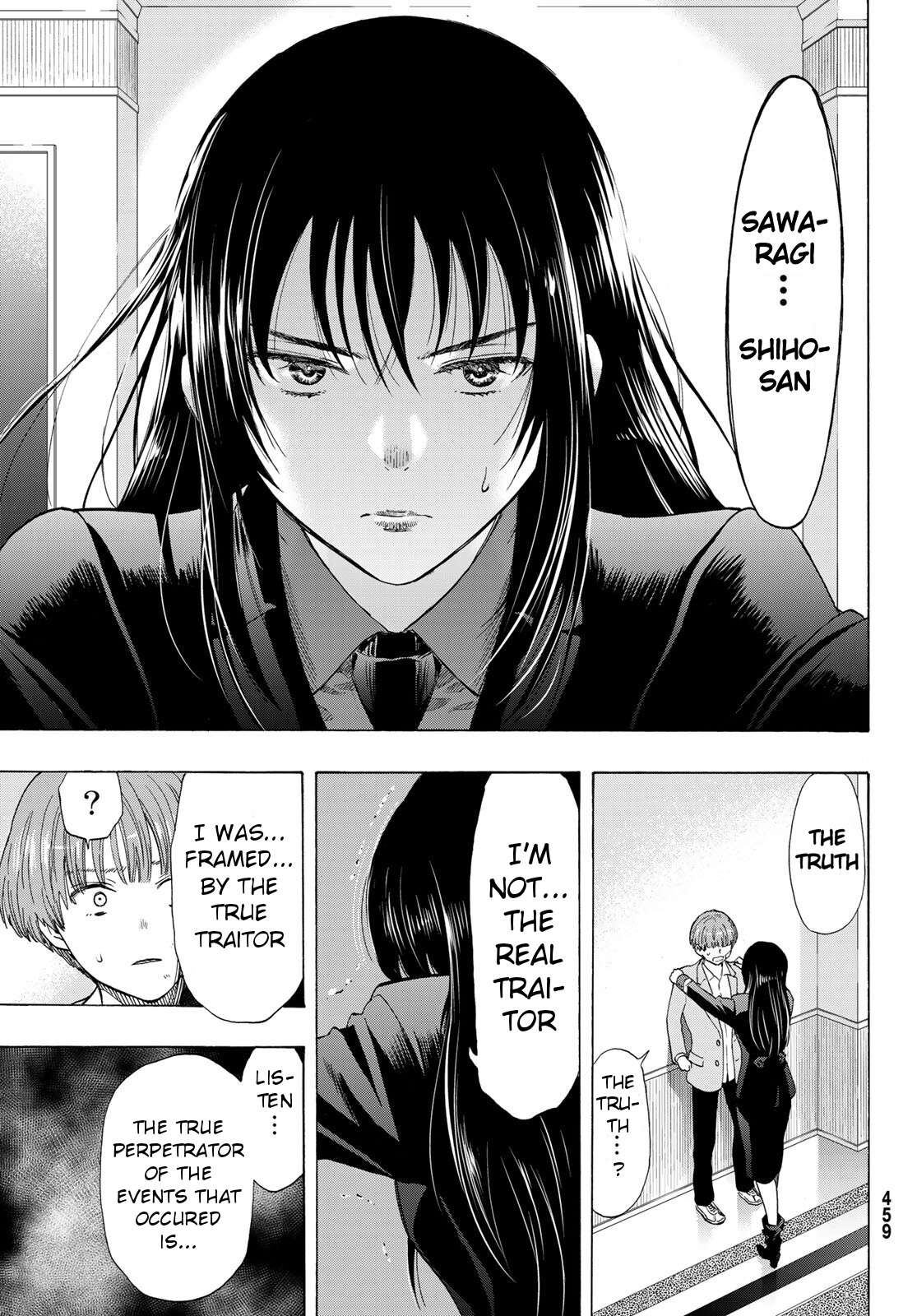 Read Tomodachi Game EN Manga Online