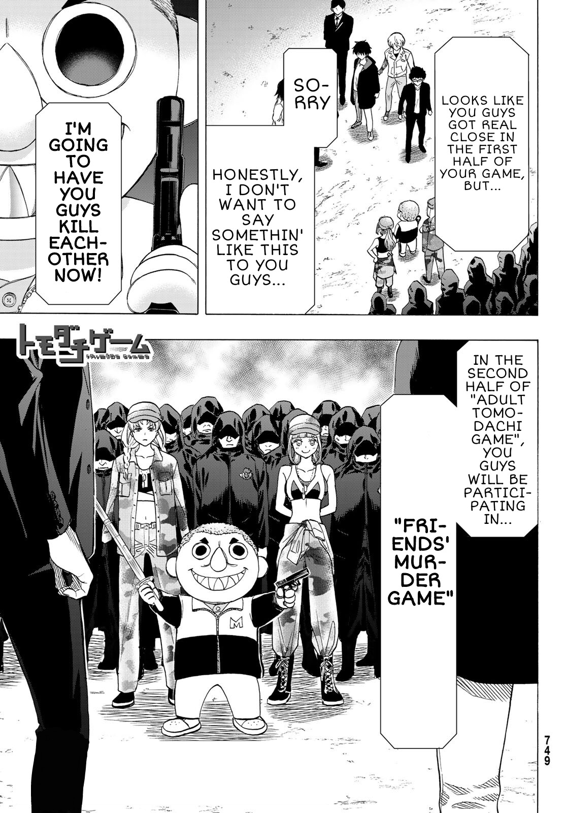 Read Tomodachi Game EN Manga Online