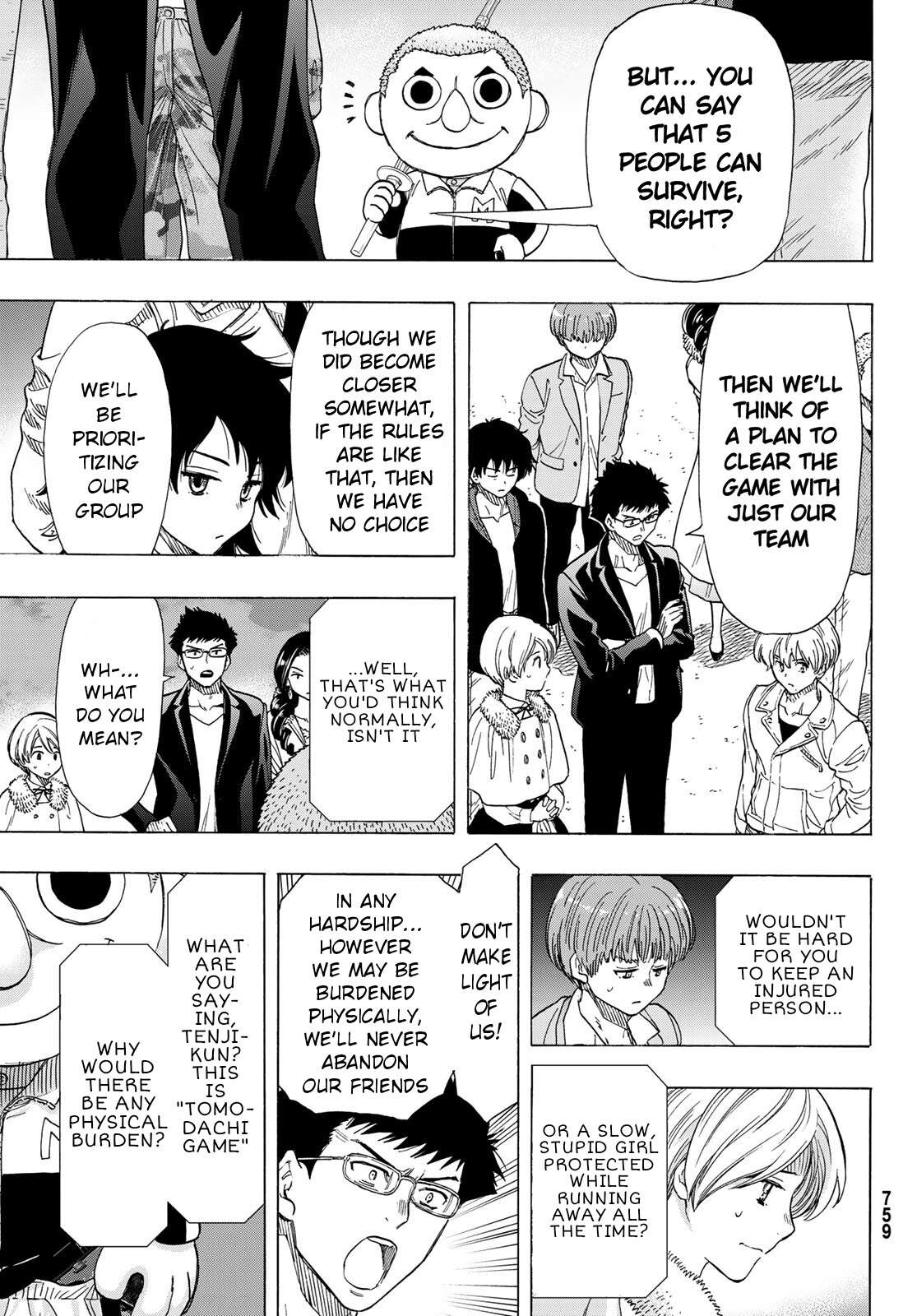 Read Tomodachi Game EN Manga Online