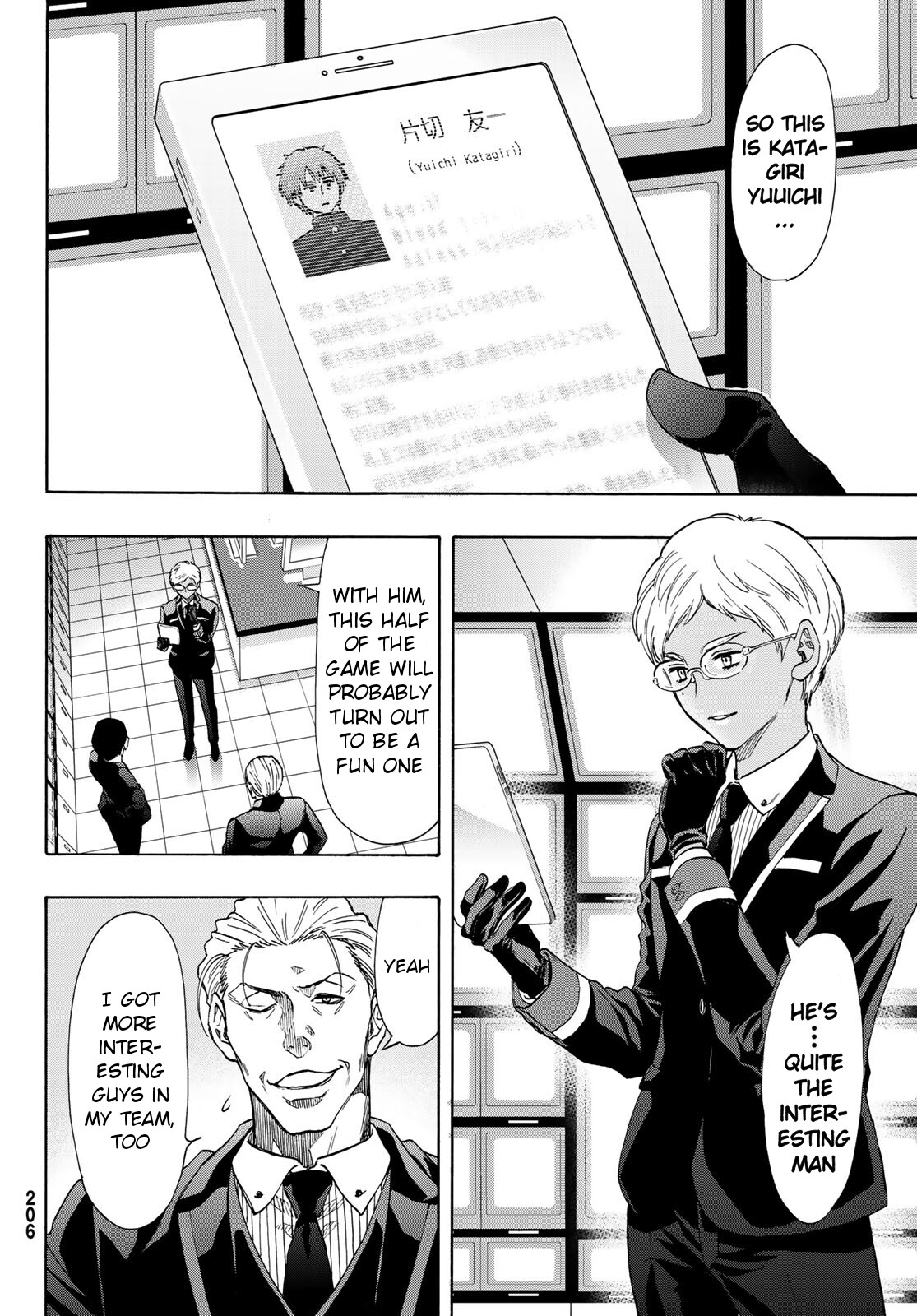 Read Tomodachi Game EN Manga Online