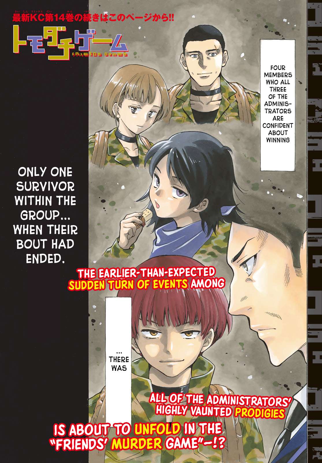 Read Tomodachi Game EN Manga Online