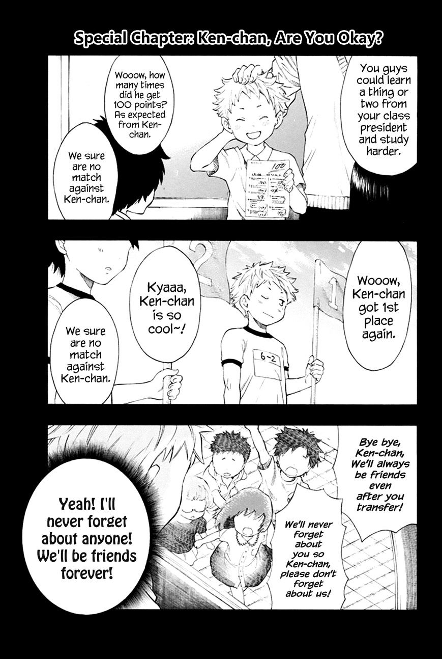 Read Tomodachi Game EN Manga Online
