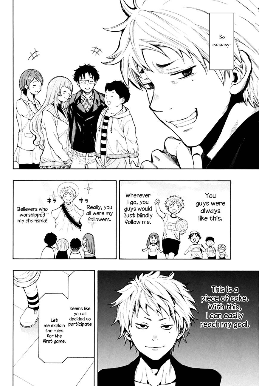 Read Tomodachi Game EN Manga Online