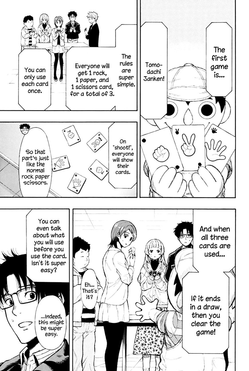 Read Tomodachi Game EN Manga Online