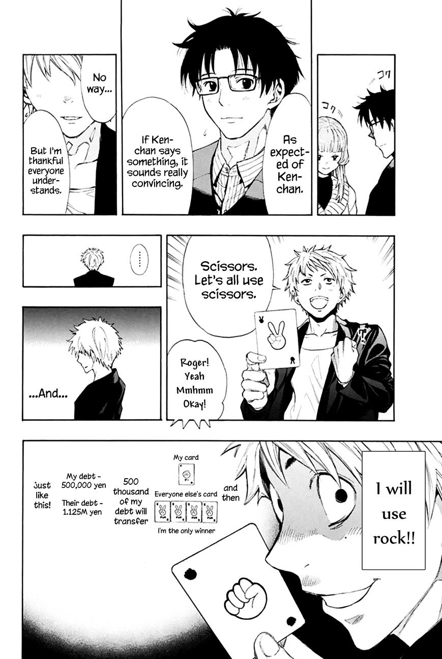 Read Tomodachi Game EN Manga Online