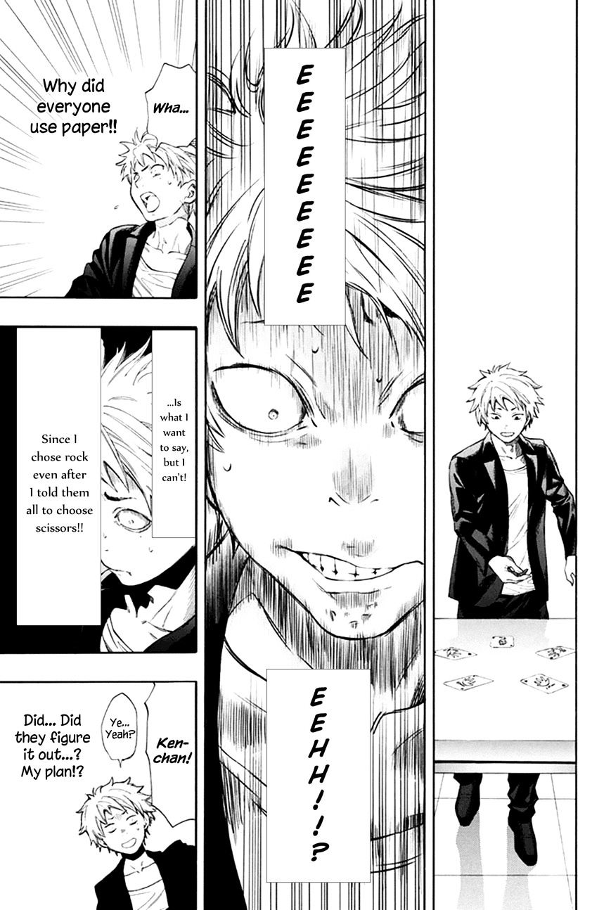 Read Tomodachi Game EN Manga Online