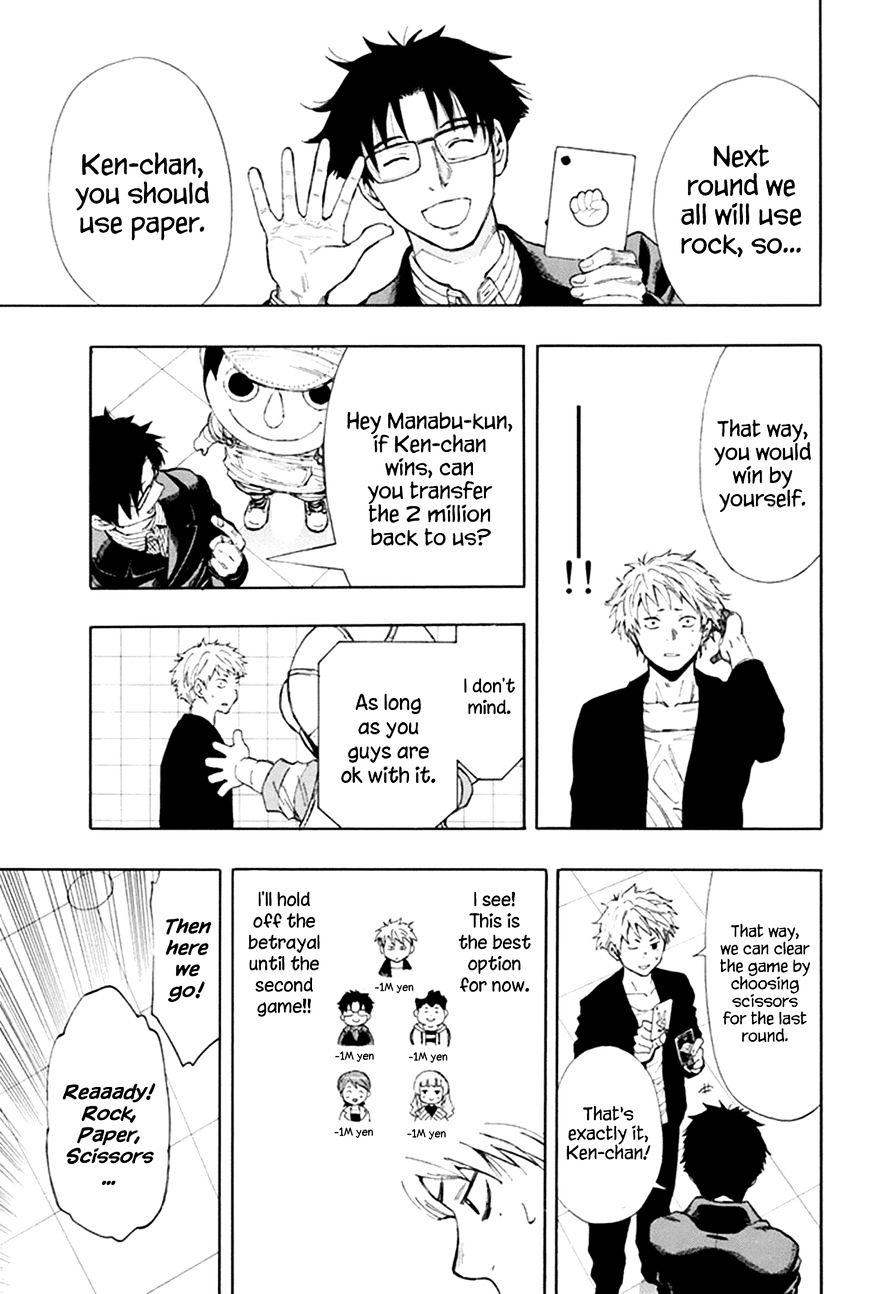 Read Tomodachi Game EN Manga Online