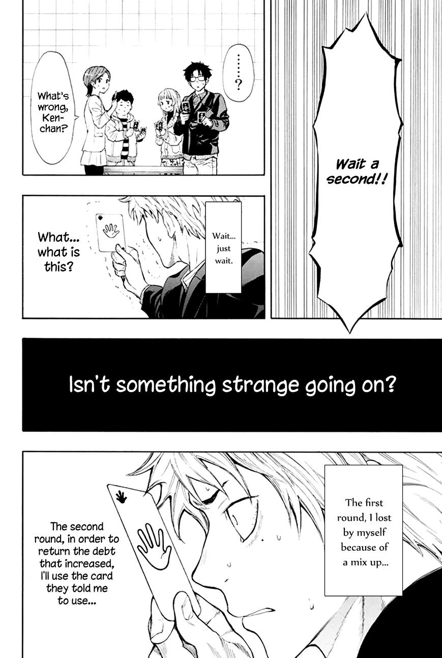 Read Tomodachi Game EN Manga Online