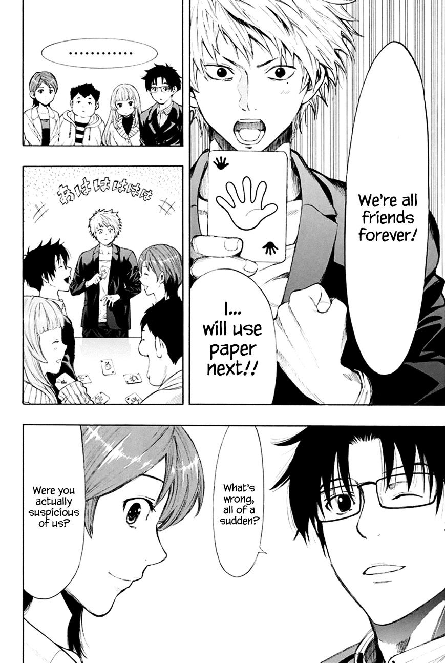 Read Tomodachi Game EN Manga Online