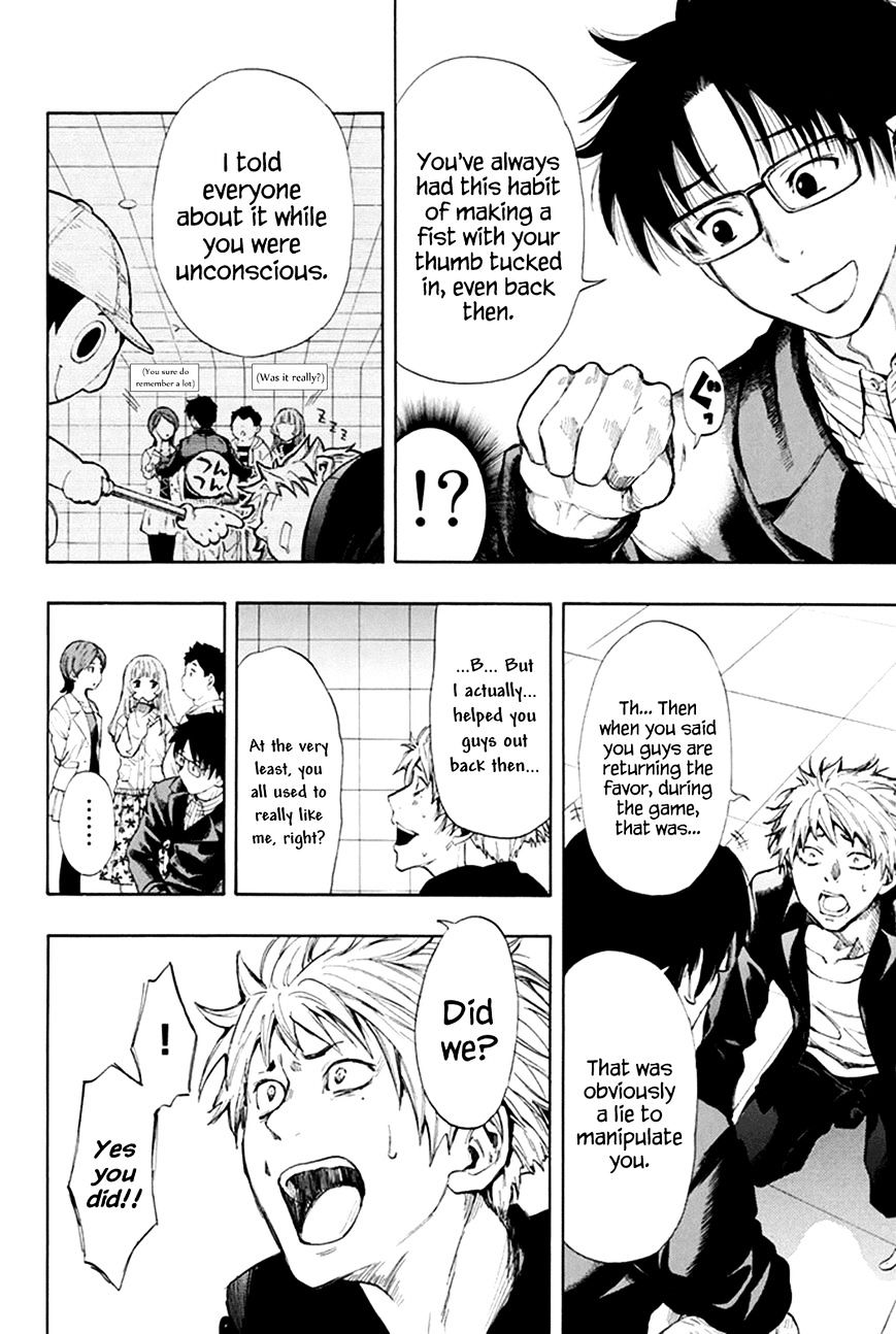 Read Tomodachi Game EN Manga Online