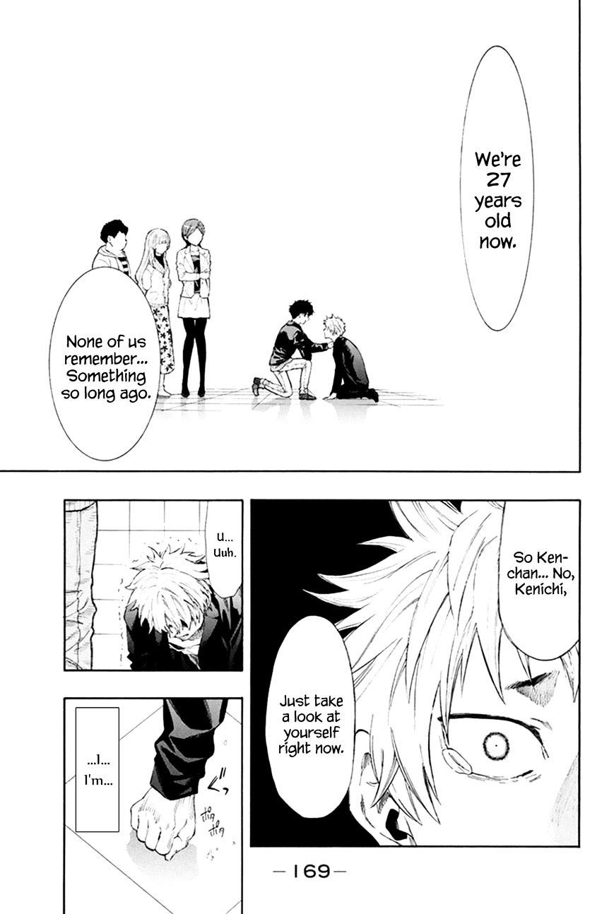Read Tomodachi Game EN Manga Online