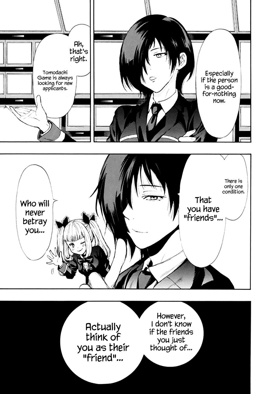 Read Tomodachi Game EN Manga Online