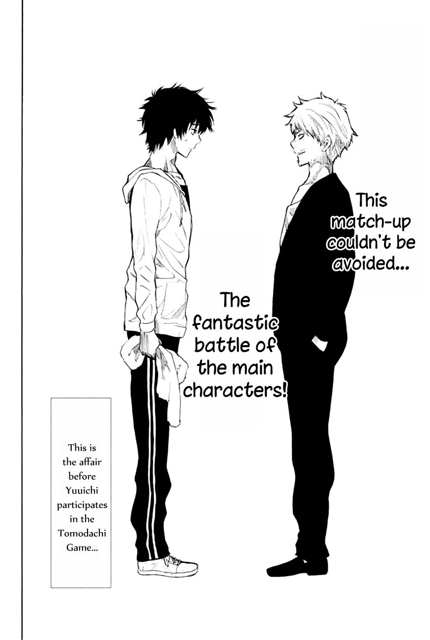 Read Tomodachi Game EN Manga Online