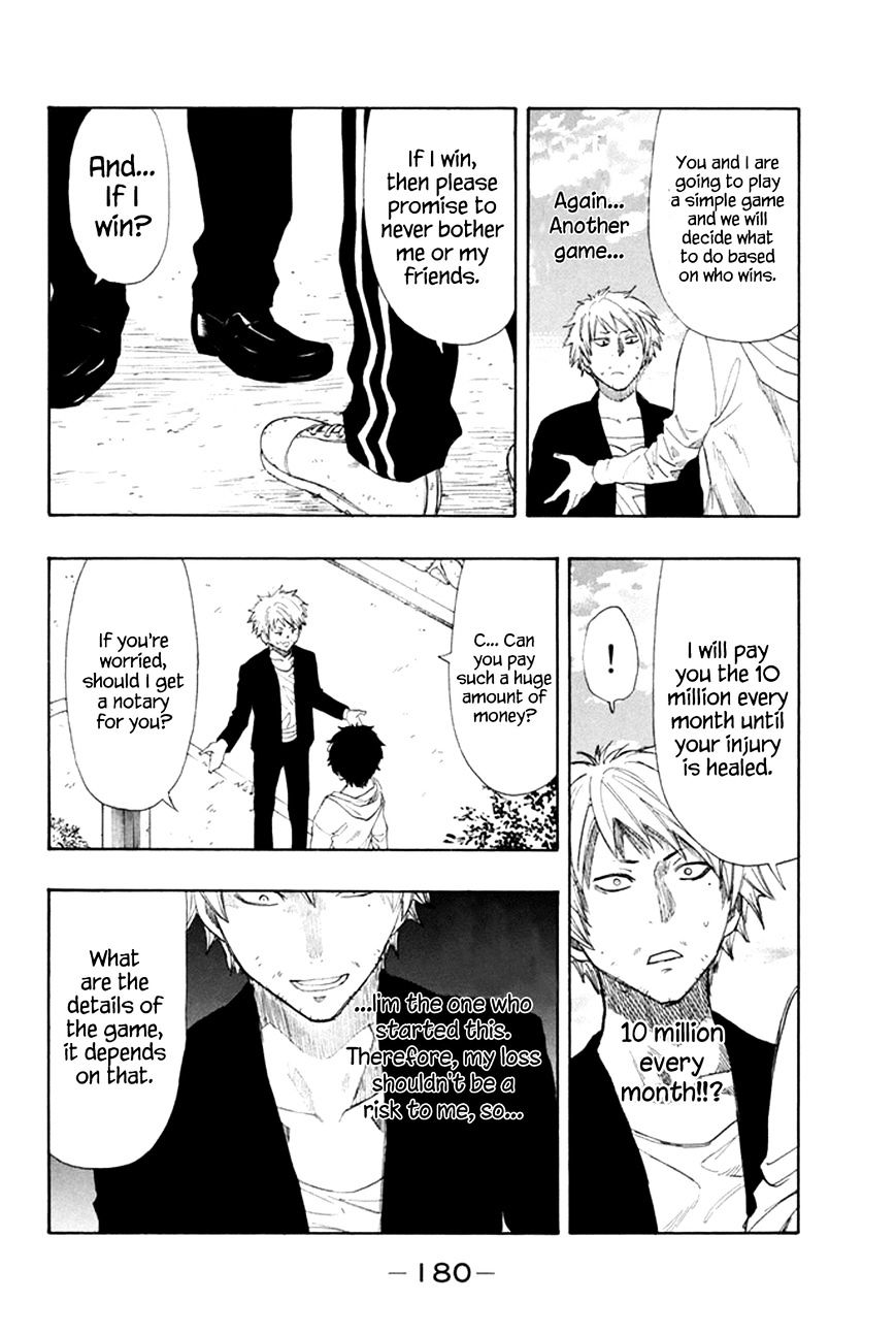 Read Tomodachi Game EN Manga Online