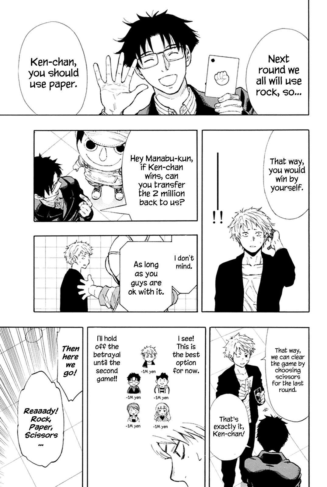 Read Tomodachi Game EN Manga Online