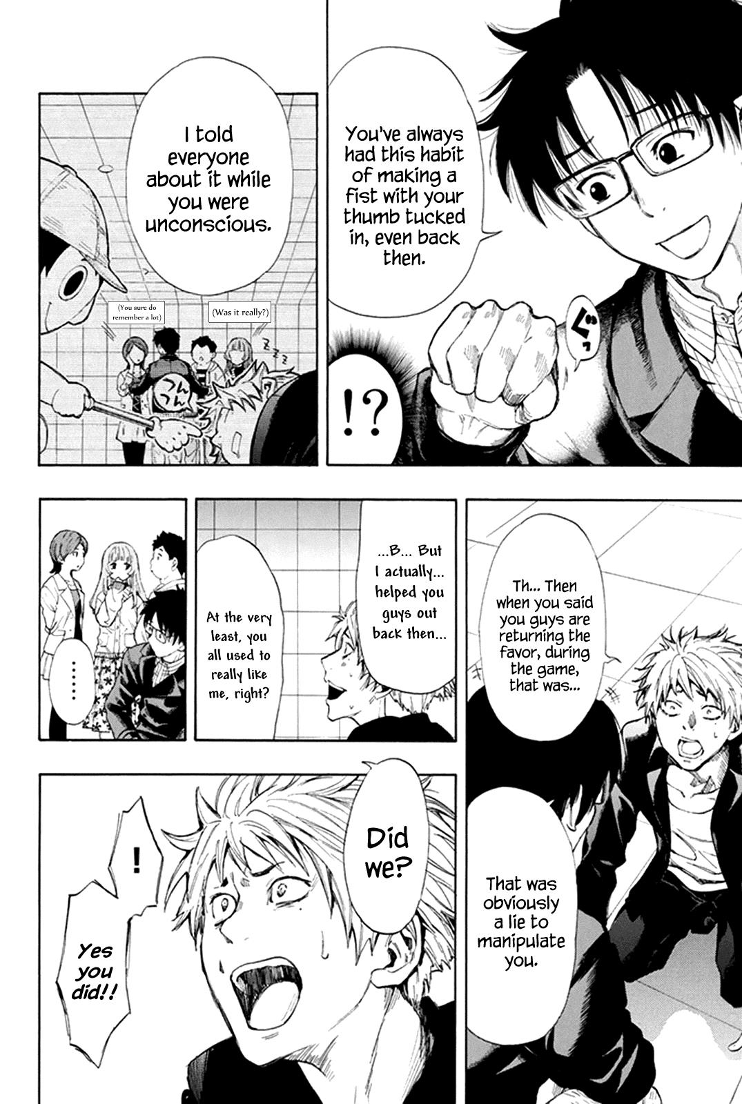 Read Tomodachi Game EN Manga Online