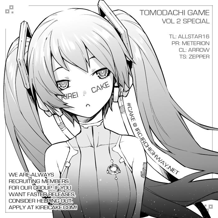 Read Tomodachi Game EN Manga Online