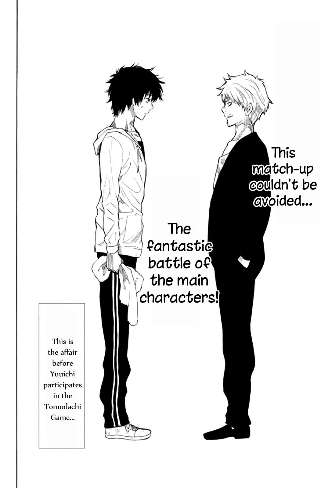 Read Tomodachi Game EN Manga Online