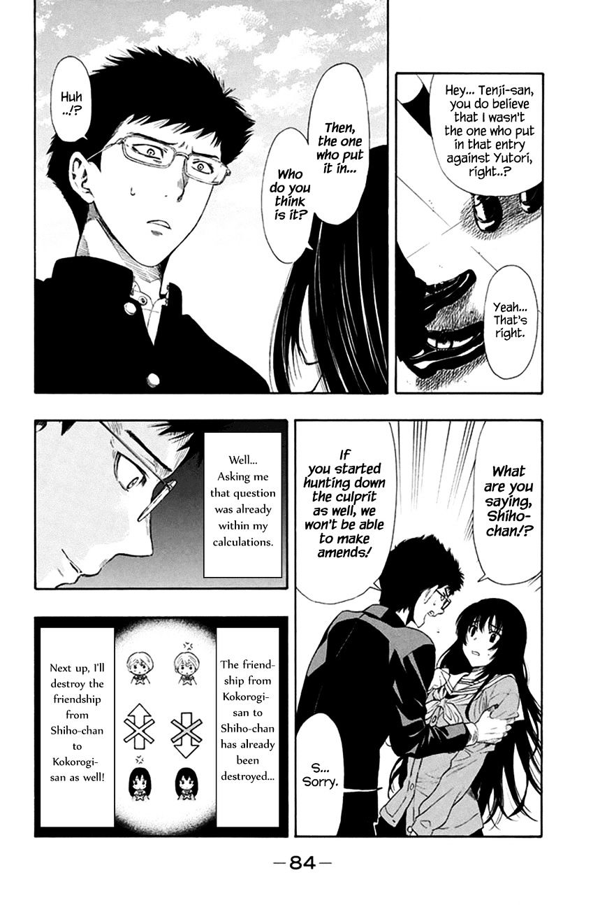 Read Tomodachi Game EN Manga Online