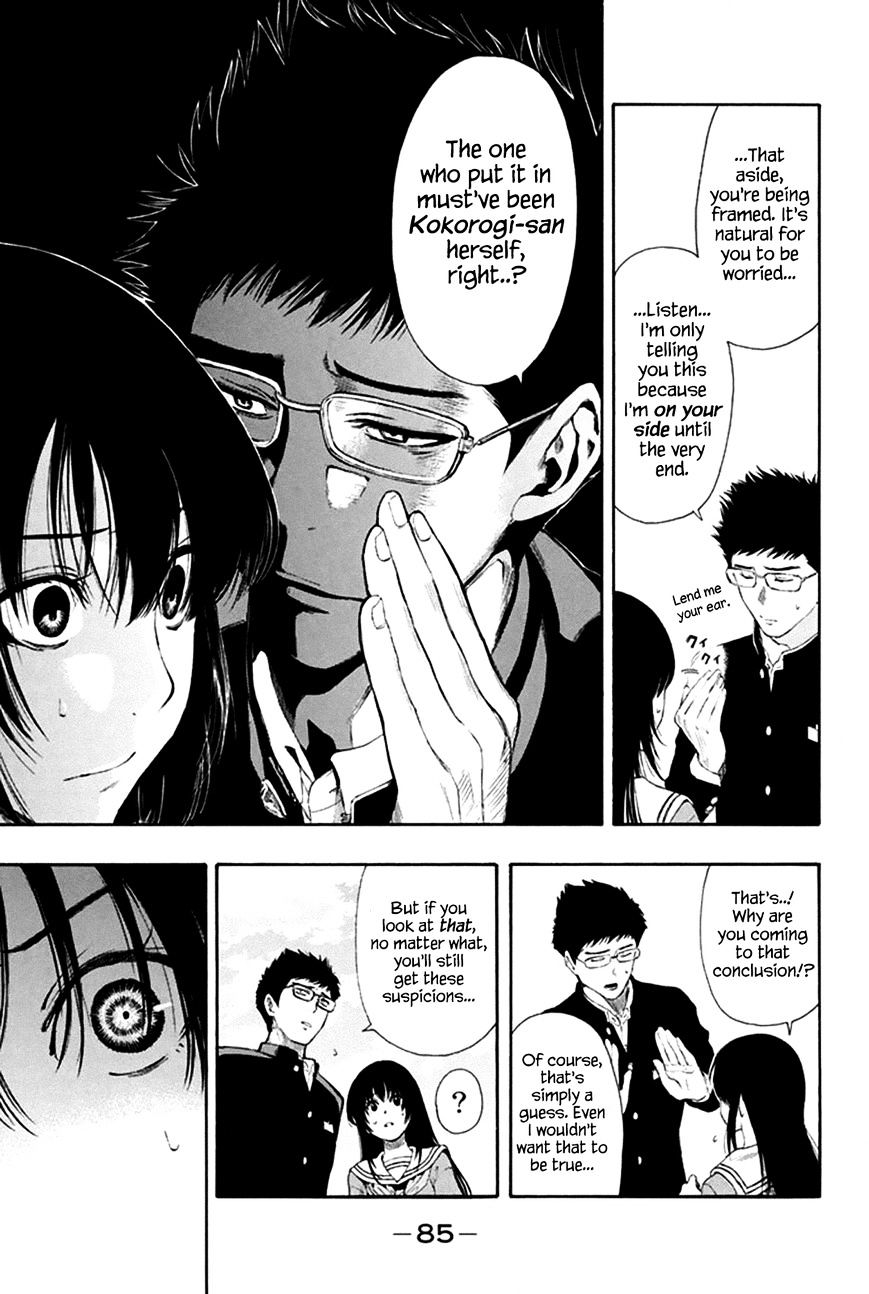 Read Tomodachi Game EN Manga Online