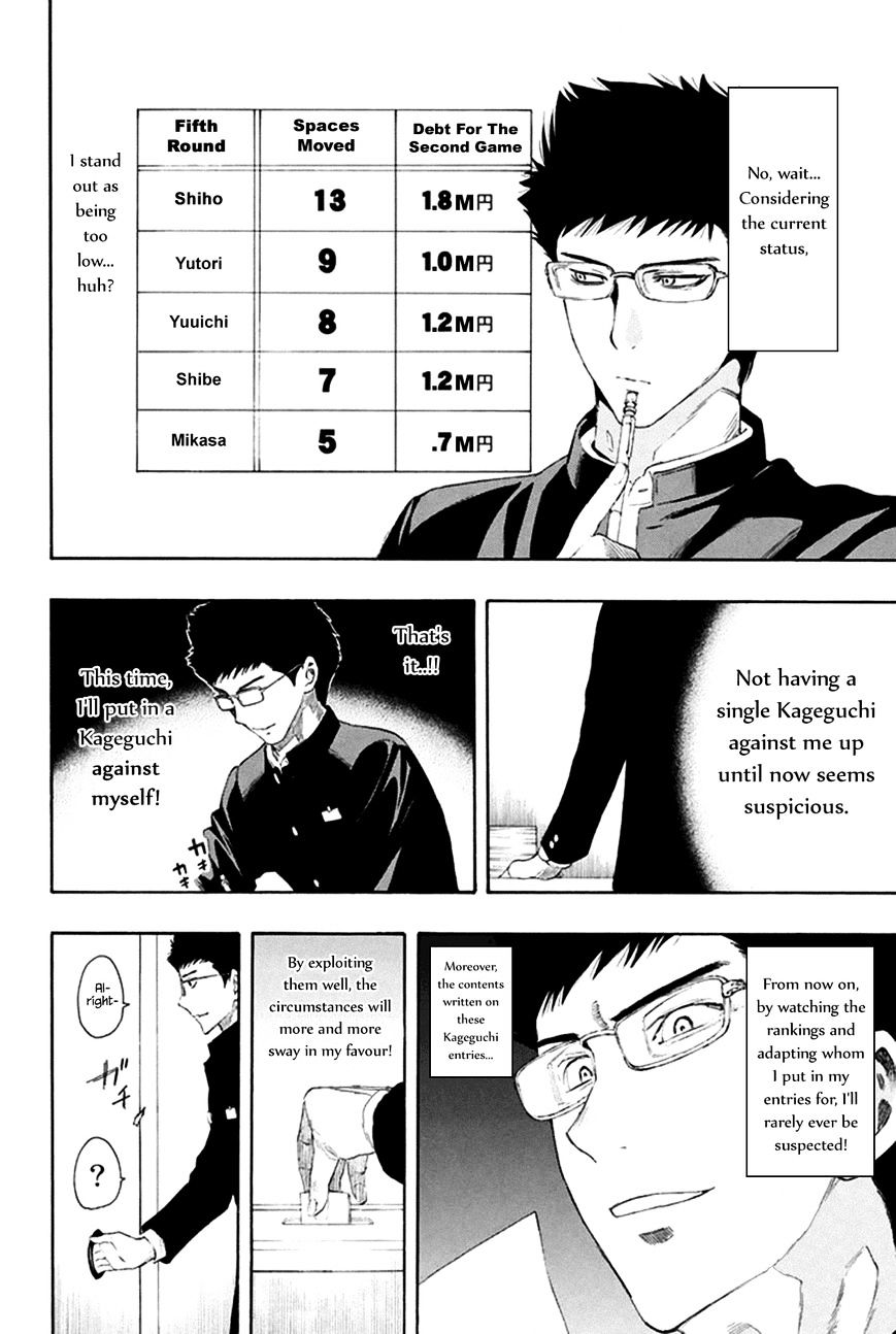 Read Tomodachi Game EN Manga Online