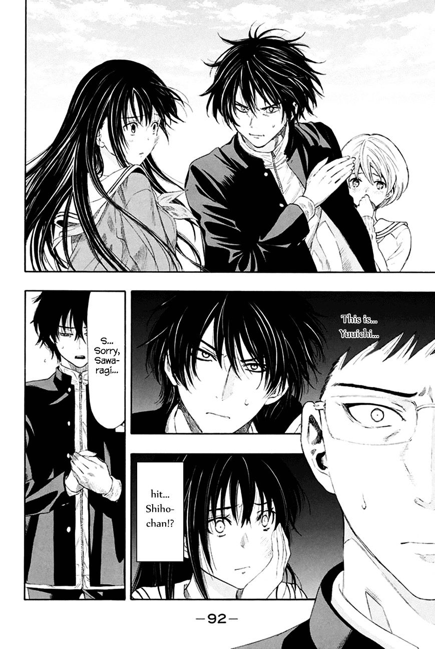Read Tomodachi Game EN Manga Online