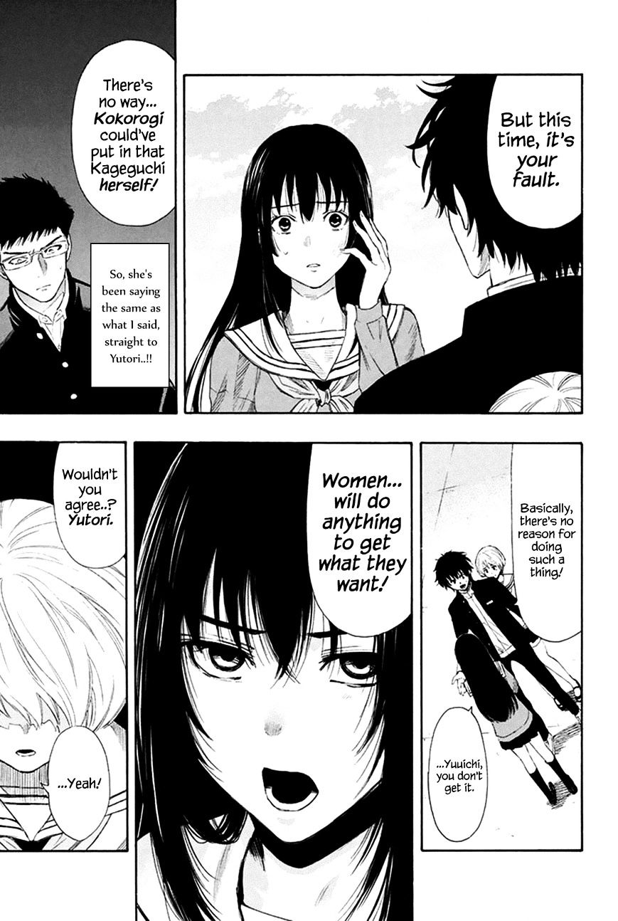 Read Tomodachi Game EN Manga Online