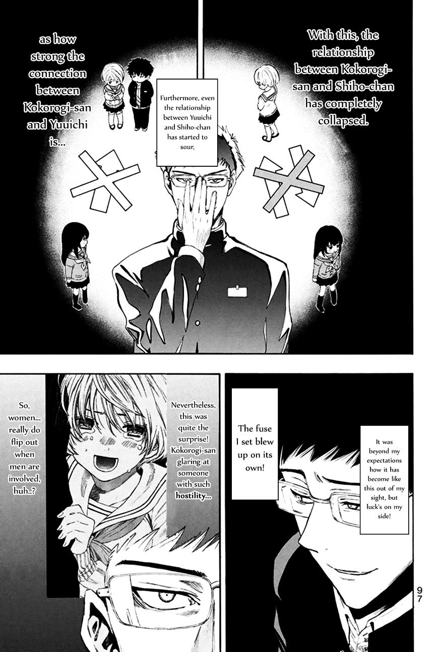 Read Tomodachi Game EN Manga Online