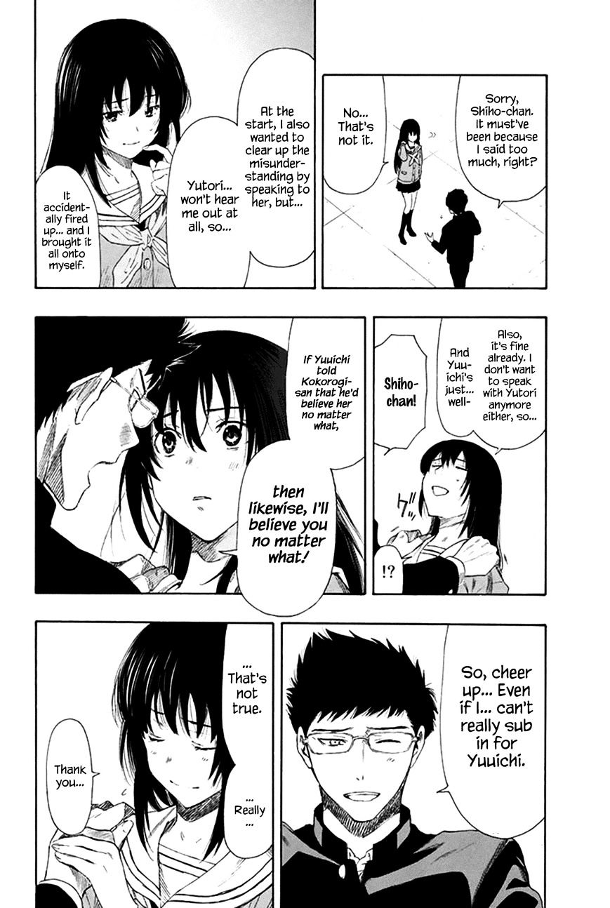 Read Tomodachi Game EN Manga Online