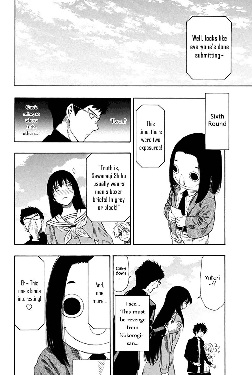 Read Tomodachi Game EN Manga Online