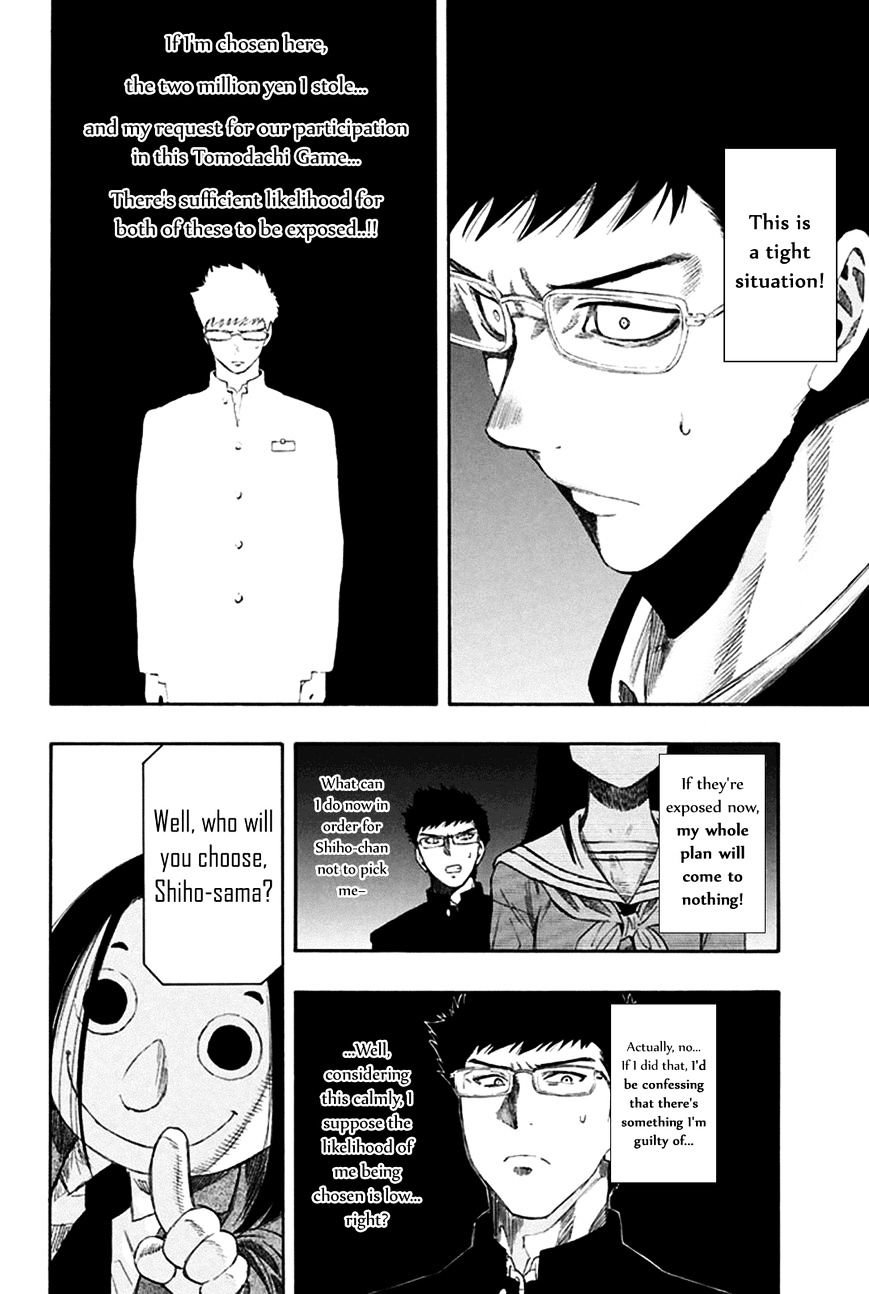 Read Tomodachi Game EN Manga Online