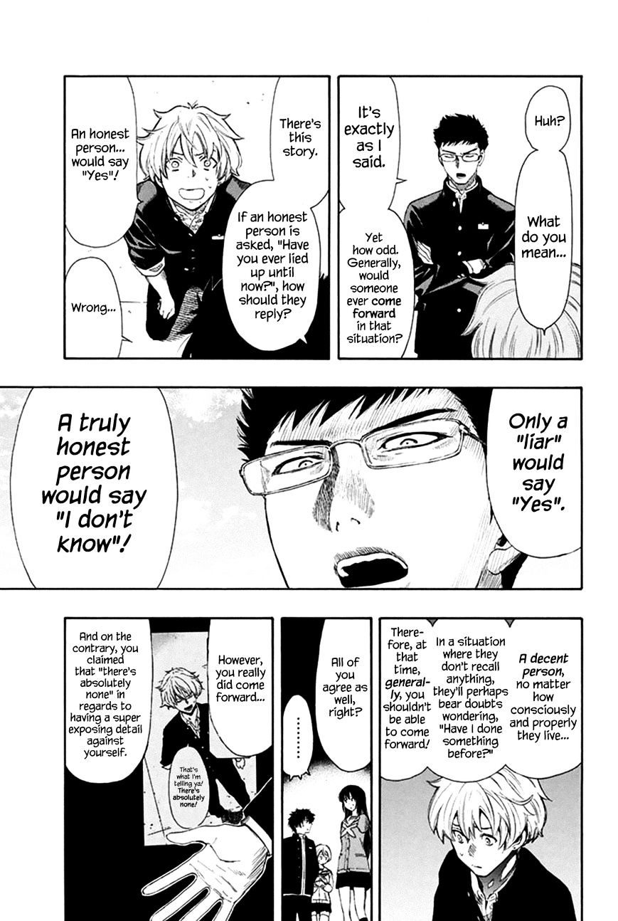 Read Tomodachi Game EN Manga Online