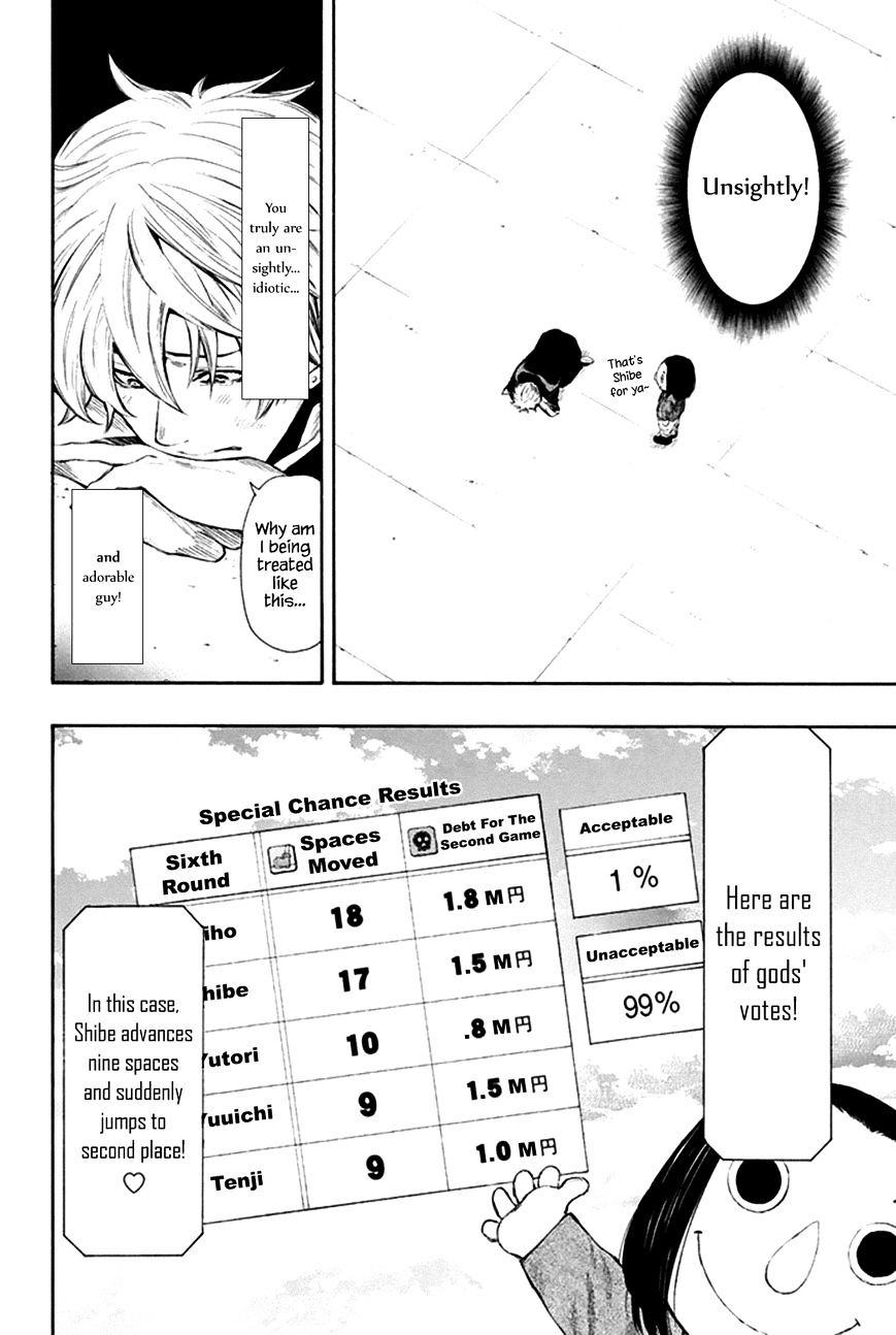 Read Tomodachi Game EN Manga Online
