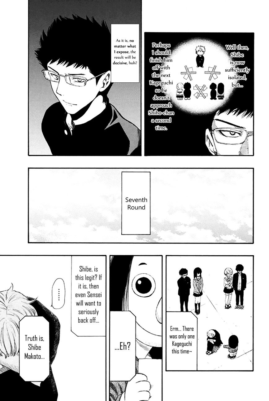 Read Tomodachi Game EN Manga Online